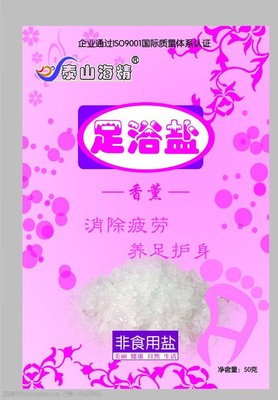 足浴鹽 非食用鹽的極致呵護(hù)之道